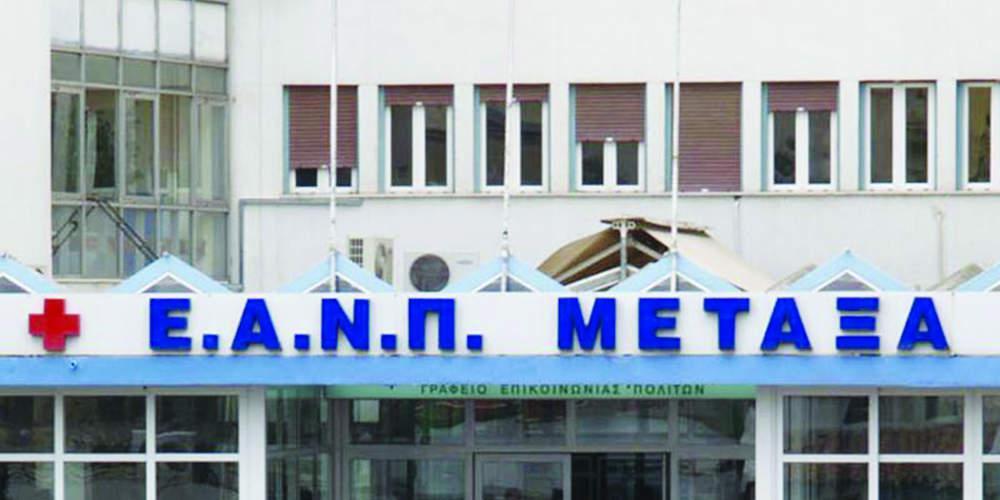 Εισιτήριο αγάπης για τους καρκινοπαθείς του Νοσοκομείου Μεταξά