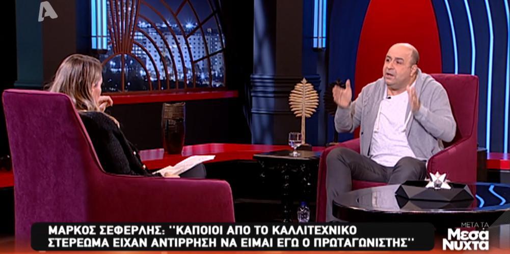 Έξαλλος ο Σεφερλής με την Ακρίτα: Έχω ήδη κινηθεί νομικά [βίντεο]