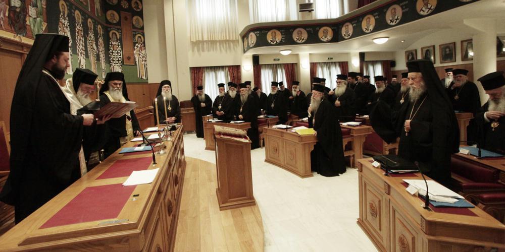 «Αντάρτικο» στην Ιεραρχία – Αποχώρησε και δεύτερος μητροπολίτης από την Σύνοδο