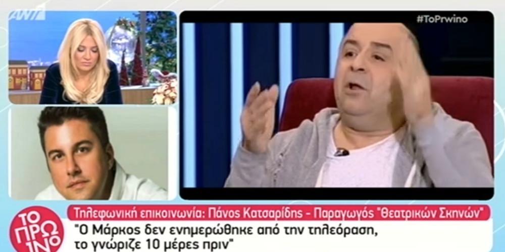 Οι Θεατρικές Σκηνές αναιρούν όσα είπε ο Σεφερλής [βίντεο]
