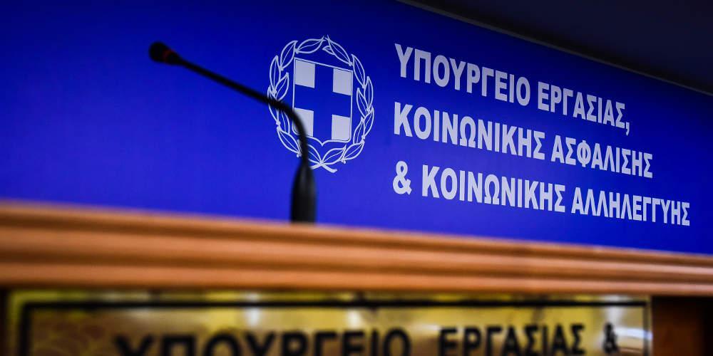 Υπ. Εργασίας: Τα fake news του ΣΥΡΙΖΑ για την Ασφαλιστική Μεταρρύθμιση