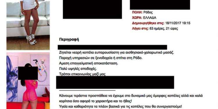 Εσωτερική εικόνα άρθρου