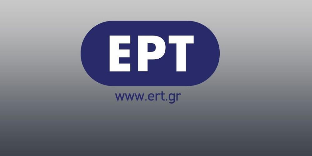 Πρεμιέρα για το ΕRΤFLIX - Πως δουλεύει η νέα πλατφόρμα της ΕΡΤ με δωρεάν ταινίες, σειρές