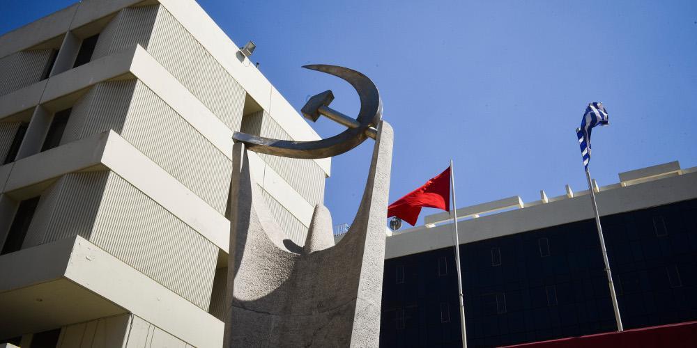 Οι 9 προτάσεις του ΚΚΕ για την αντιμετώπιση του κορωνοϊού