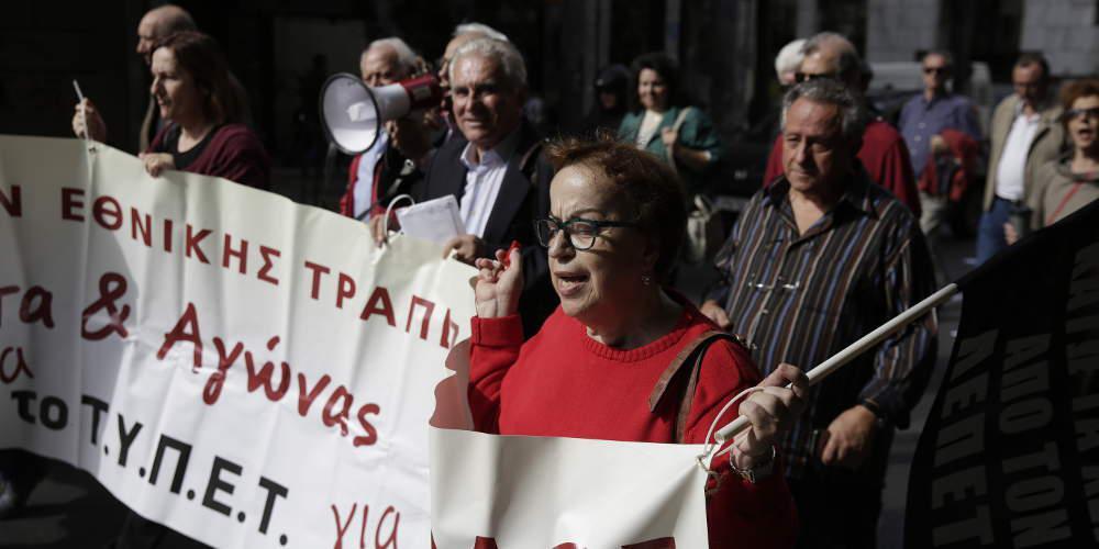 Απλήρωτοι για 6,5 μήνες 300 συνταξιούχοι από την πρώην Εθνική Ακινήτων