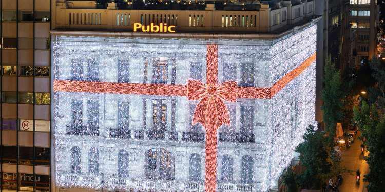 Δώρο σημαίνει Public. Πάνω από 1.000.000 δώρα τεχνολογίας & ψυχαγωγίας & συναρπαστικά events σε περιμένουν