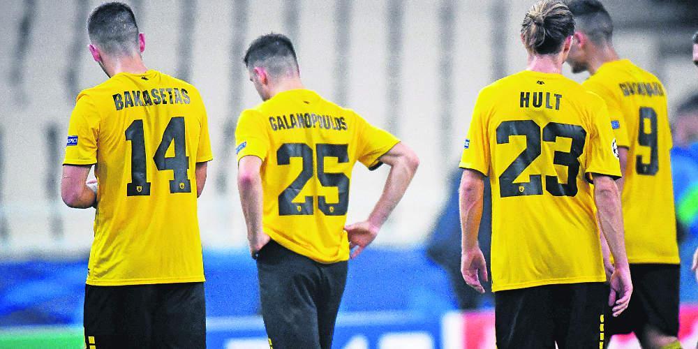 Champions League: Ζήτημα τιμής για την ΑΕΚ η μάχη με τη Μπενφίκα