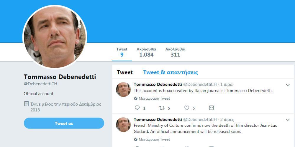 Δημοσιογράφος «πέθανε» τον Ζαν-Λυκ Γκοντάρ στο διαδίκτυο