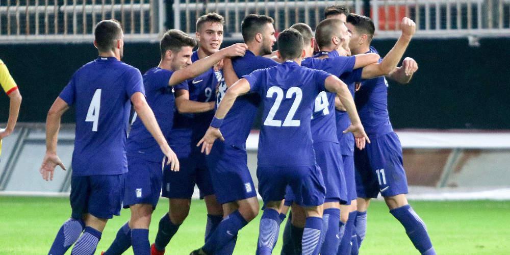 Εθνική Νέων: Οι αντίπαλοί της στην Elite Round του Ευρωπαϊκού Πρωταθλήματος