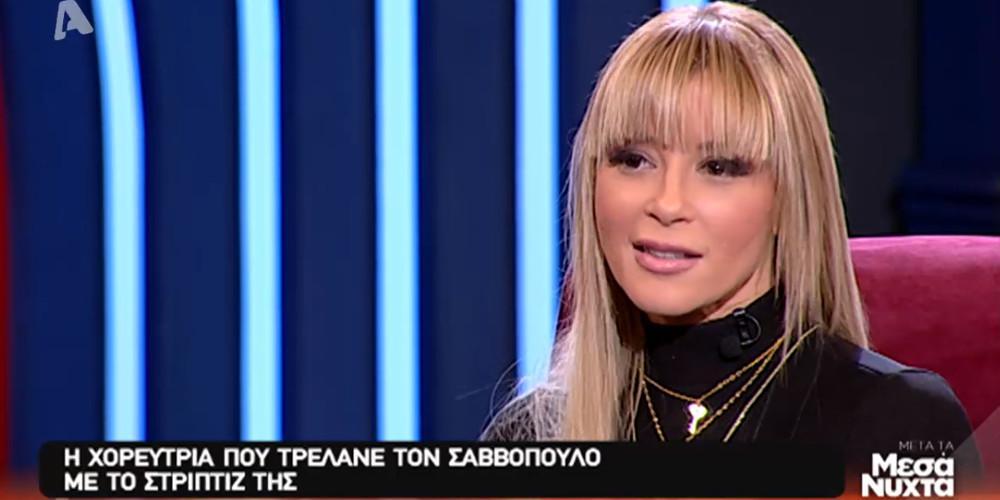 Η Εβίτα Χουντάλα εξηγεί πως κανονίστηκε το στριπτίζ στον Σαββόπουλο