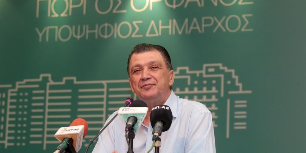 Ο Ορφανός παρουσίασε το όνομα της παράταξης του: «Η Θεσσαλονίκη είναι το μέλλον»