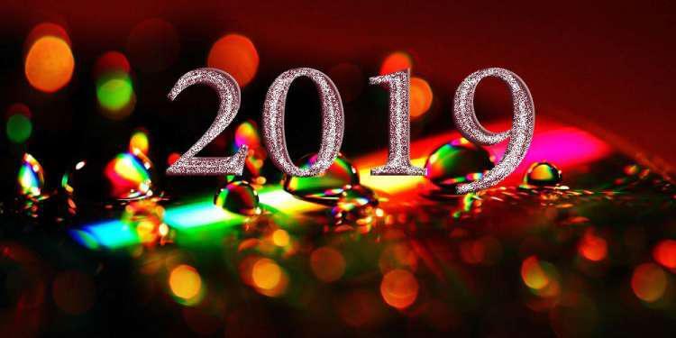 Σας ευχόμαστε καλή χρονιά και σας ευχαριστούμε για την εμπιστοσύνη σας