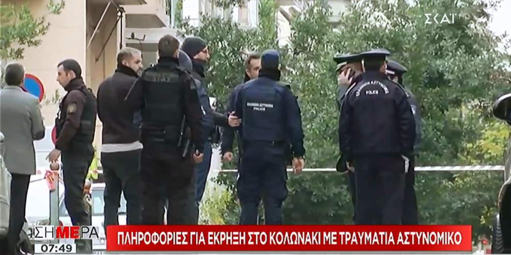 Έκρηξη βόμβας στο Κολωνάκι με τραυματία αστυνομικό