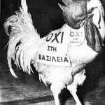 Το δημοψήφισμα του 1974 που κατάργησε τη βασιλεία