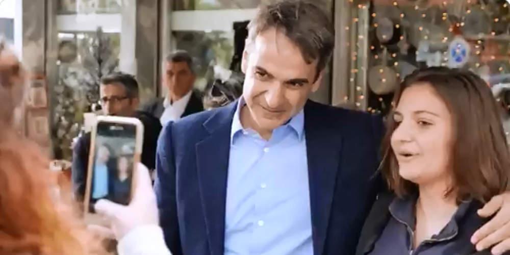 Επίσκεψη Μητσοτάκη στη Νέα Σμύρνη: «Κυριάκο δαγκωτό» και «Άντε να φτιάξουμε την Ελλάδα» [βίντεο]