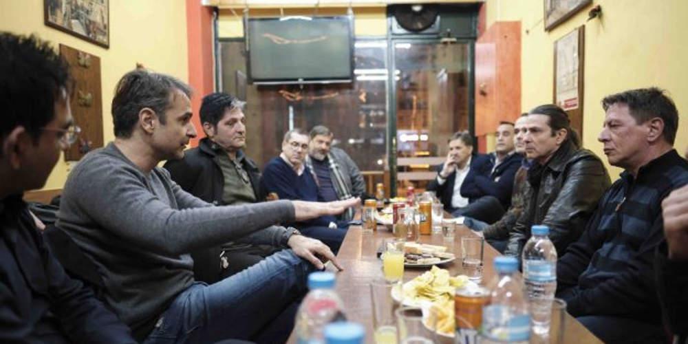 Με άτομα που ακολουθούν πρόγραμμα απεξάρτησης πέρασε ο Μητσοτάκης το βράδυ των Χριστουγέννων