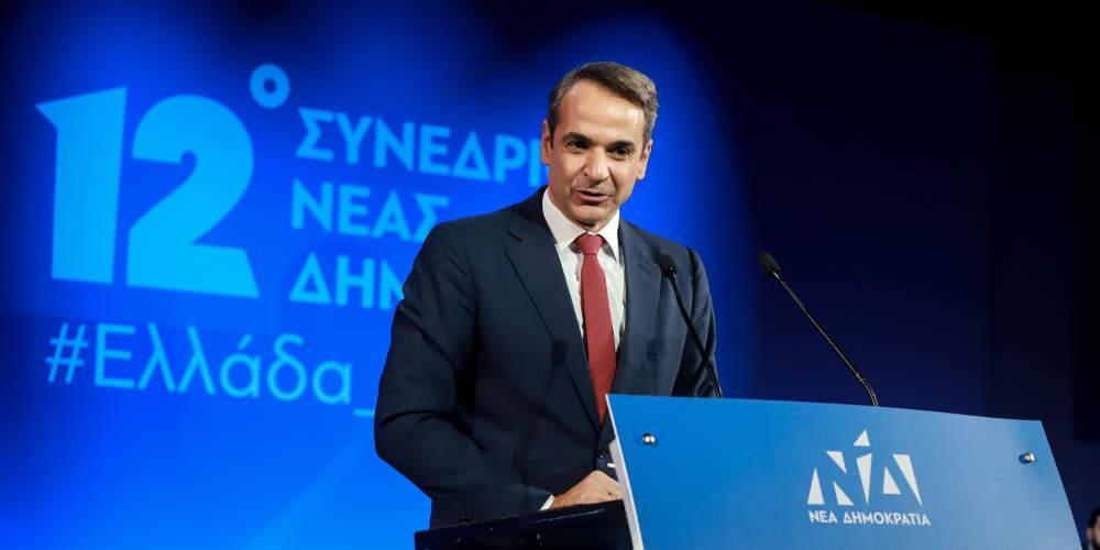 Live η ομιλία του Κυριάκου Μητσοτάκη στην Πολιτική Επιτροπή της ΝΔ