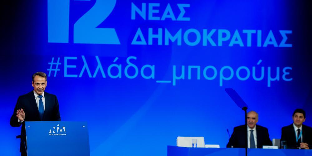 Μητσοτάκης: Φύγετε για να πάμε επιτέλους την Ελλάδα μπροστά