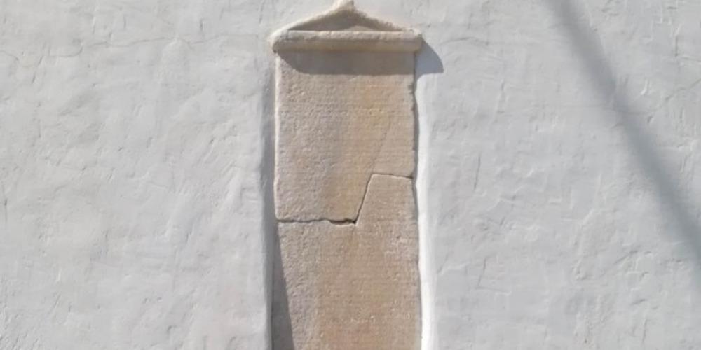 Εντοπίστηκε εκ νέου, στην Αμοργό, το ψήφισμα της Νικουριάς