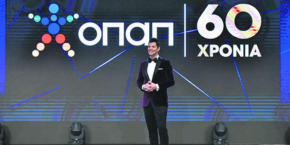 Αφιερωμένη στα παιδιά η γιορτή για τα 60 χρόνια ΟΠΑΠ