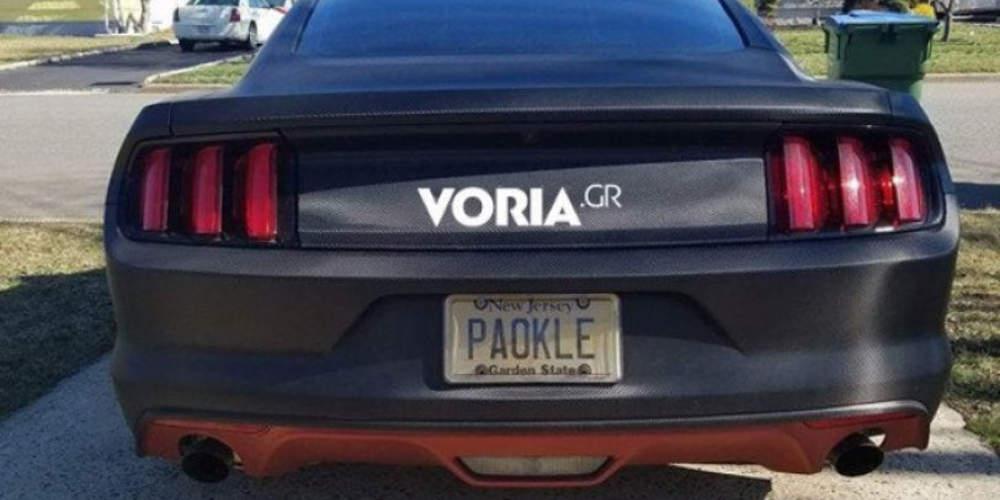 Οι απίστευτες πινακίδες αυτοκινήτου Θεσσαλονικιού στο Νιου Τζέρσεϊ [εικόνες]