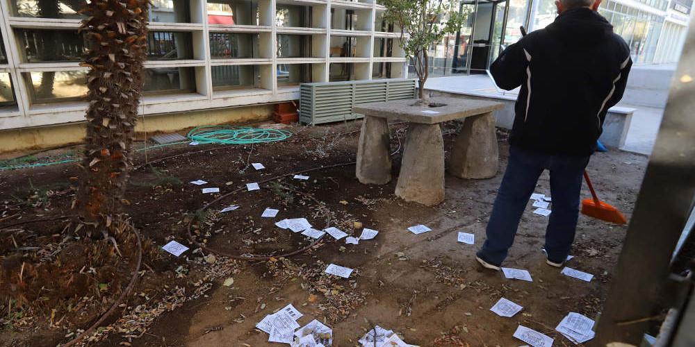 Βίντεο από τo «ντου» του Ρουβίκωνα στο Γαλλικό Ινστιτούτο ΘεσσαλονίκηςΒίντεο από τo «ντου» του Ρουβίκωνα στο Γαλλικό Ινστιτούτο Θεσσαλονίκης