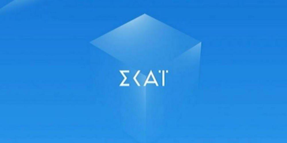 Σε ρυθμούς ριάλιτι σόου ο ΣΚΑΪ - Διαβάστε όλα όσα ετοιμάζονται