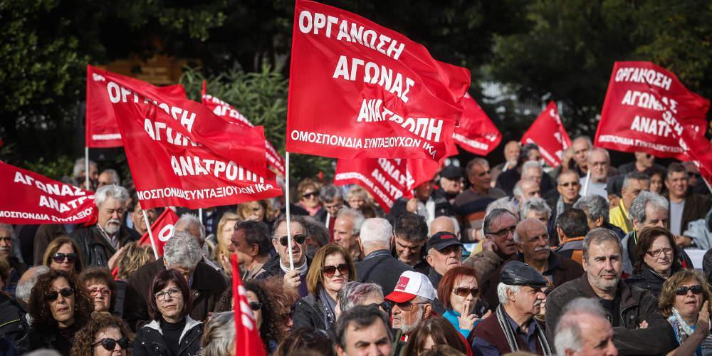 Στους δρόμους οι συνταξιούχοι ενάντια στο νόμο Κατρούγκαλου