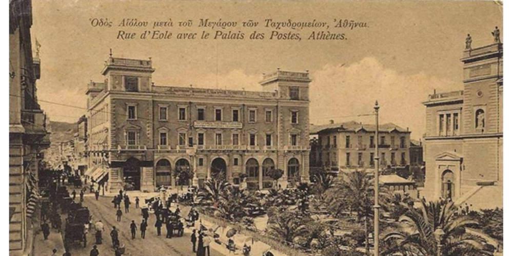 Η εξέλιξη των ταχυδρομείων στην Ελλάδα