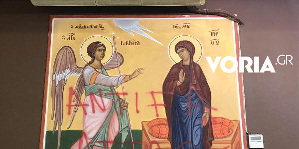 Διέλυσαν την Θεολογική Σχολή Θεσσαλονίκης - Πάνω από 100.000 ευρώ οι ζημιές [βίντεο]