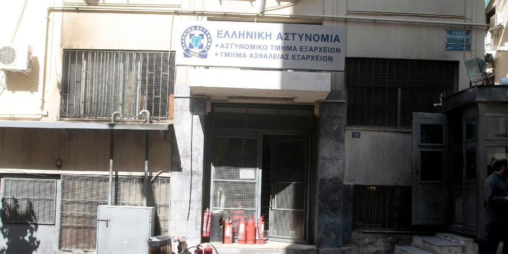 Επίθεση με μολότοφ έξω από το Α.Τ. Εξαρχείων