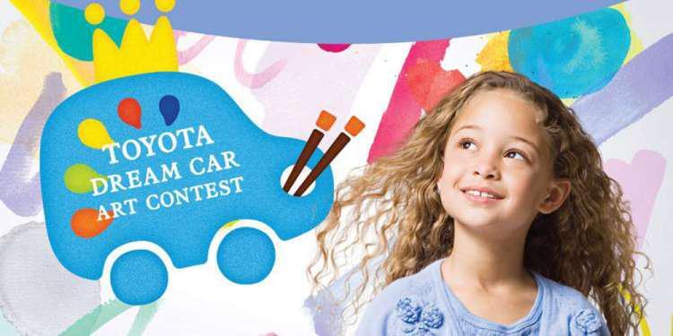 13ος Διαγωνισμός ζωγραφικής από την Toyota