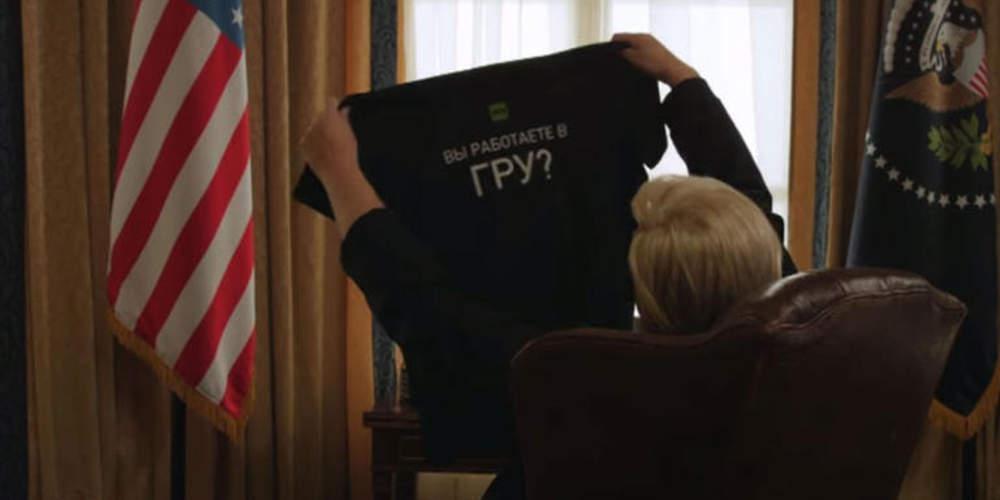 Έπος: Το Russia Today τρολάρει άγρια τον Τραμπ για χριστουγεννιάτικα δώρα