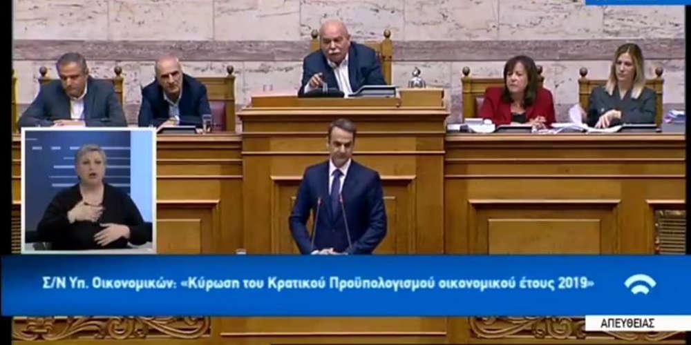 Χαμός στη Βουλή με Βούτση και Μητσοτάκη [βίντεο]
