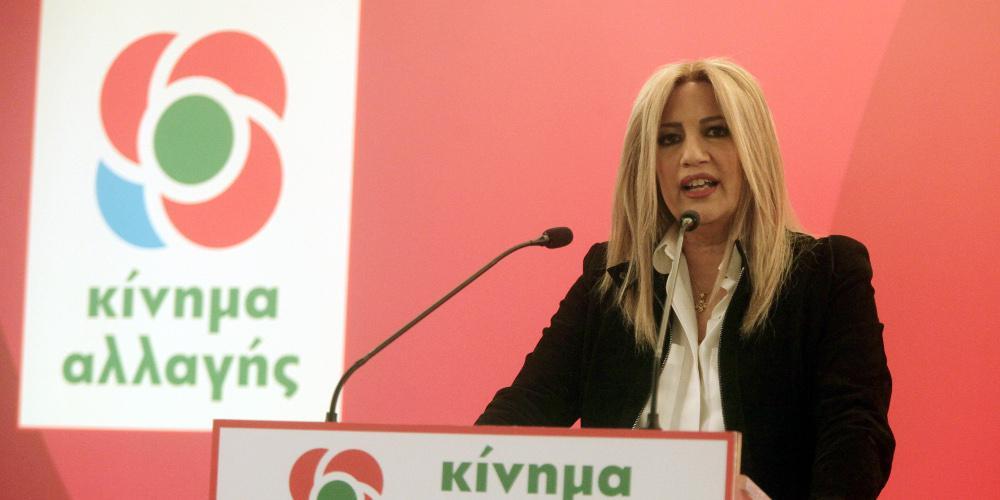 Γεννηματά: Εκφράζουμε τη συμπαράσταση μας στον τουρκικό λαό