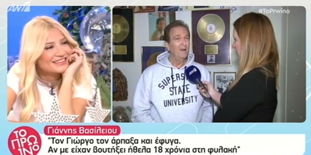 Ο Γιάννης Βασιλείου αποκαλύπτει πως «άρπαξε» τον Αλκαίο από τη μαμά του [βίντεο]