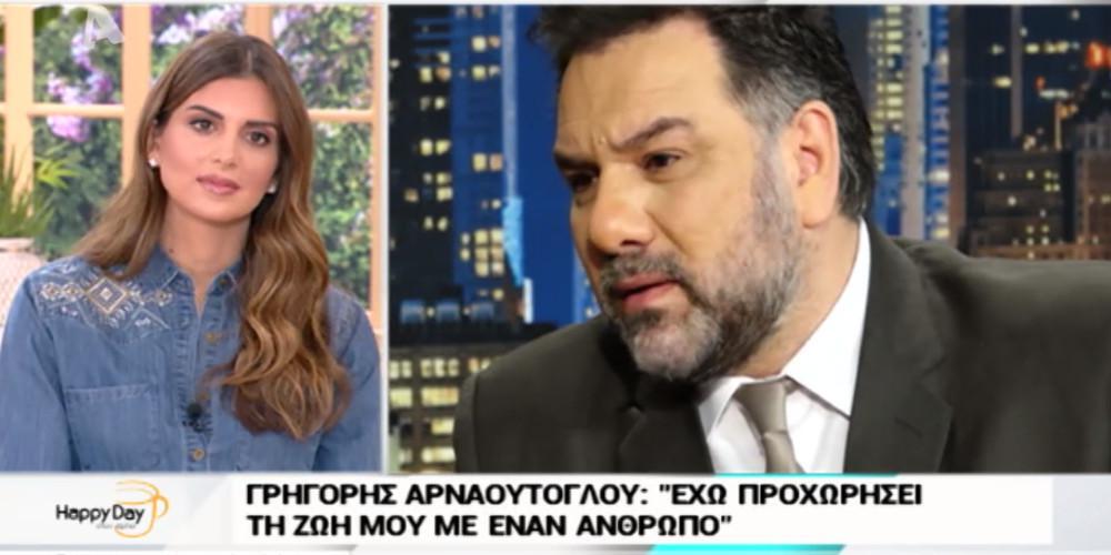 Ο Αρναούτογλου παραδέχεται πρώτη φορά τη σχέση του [βίντεο]