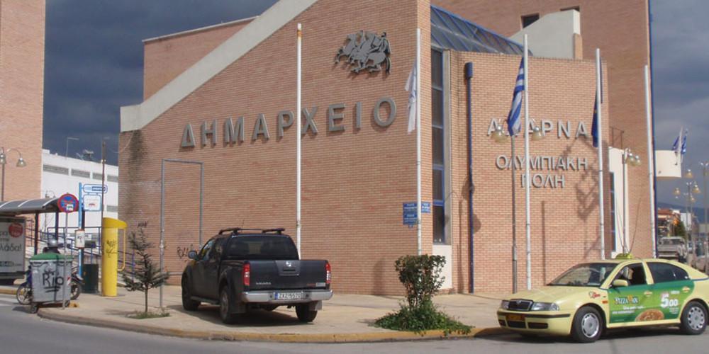 Ανεπιθύμητοι στον δήμο Αχαρνών οι βουλευτές του ΣΥΡΙΖΑ που ψήφισαν τις Πρέσπες