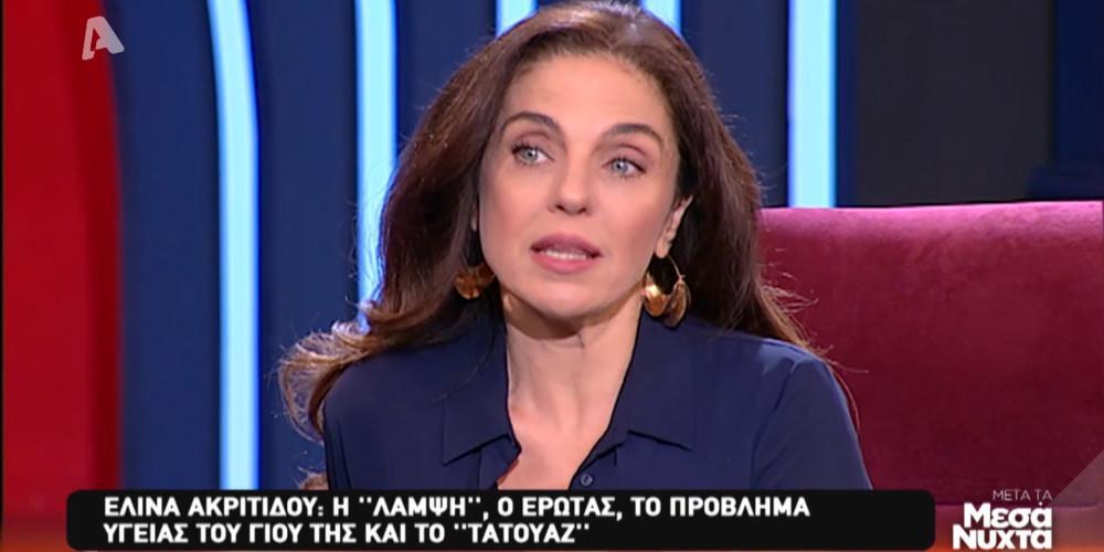 Η Ελίνα Ακριτίδου πήγε στον ΑΝΤ1 για παρουσιάστρια και έγινε ηθοποιός