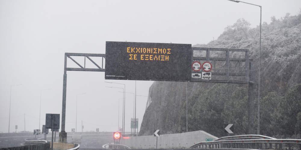 Άνοιξε η Εθνική οδός Αθηνών-Λαμίας - Ήταν κλειστή για 70 χλμ λόγω χιονιά