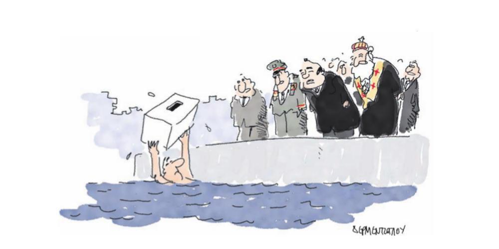 Η γελοιογραφία της ημέρας από τον Γιάννη Δερμεντζόγλου – 07 Ιανουαρίου 2018