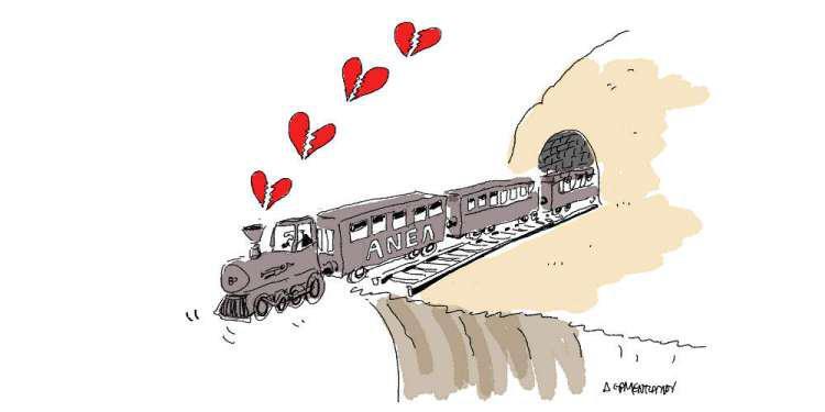 Η γελοιογραφία της ημέρας από τον Γιάννη Δερμεντζόγλου - Σάββατο 26 Ιανουαρίου 2019