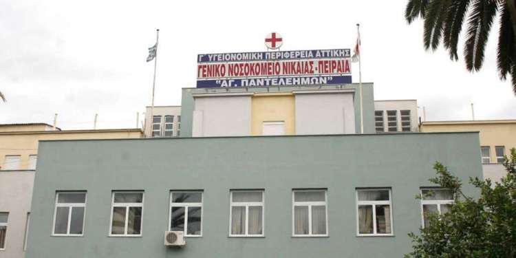 Γενικό Κρατικό Νίκαιας