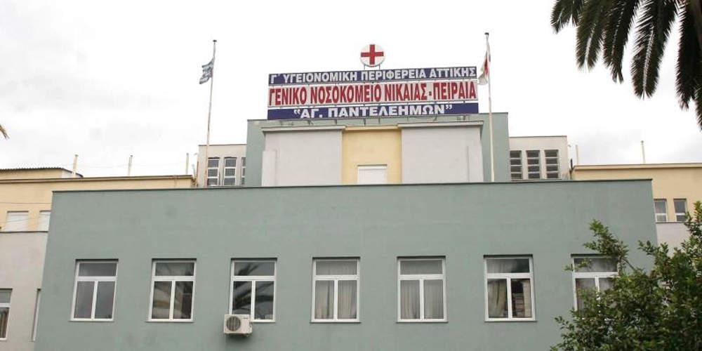 Γενικό Κρατικό Νίκαιας