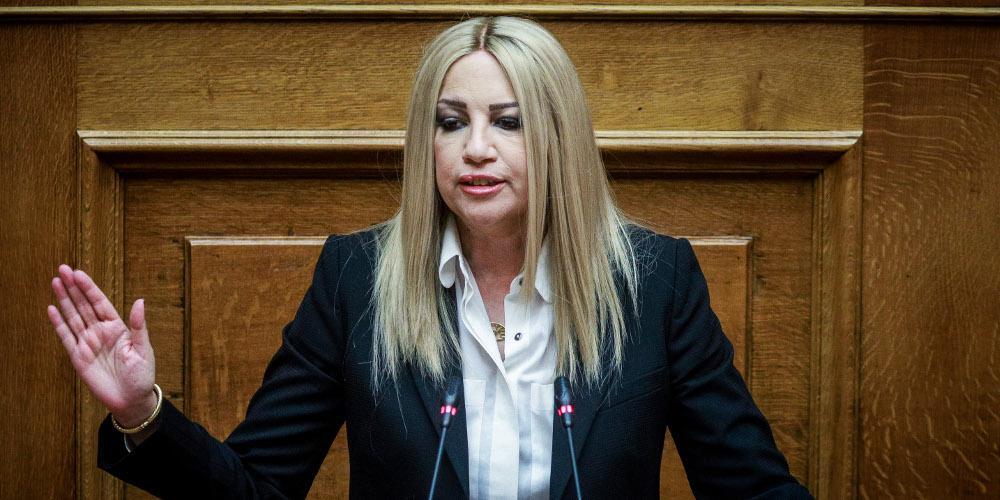 Γεννηματά: Ναυάγησε η απόπειρα Τσίπρα να λεηλατήσει το ΚΙΝΑΛ