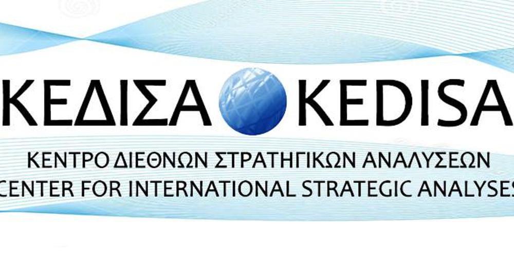 Εκπαιδευτικό Σεμινάριο ΚΕΔΙΣΑ: Οικονομική & Δημόσια Διπλωματία -20/21 Μαρτίου 2019