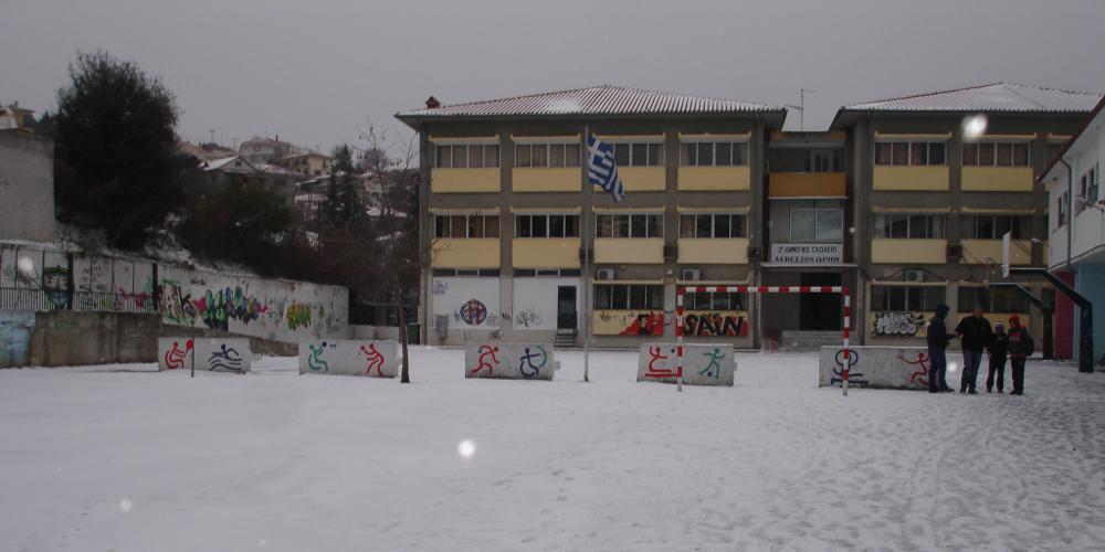 Ποια σχολεία θα μείνουν κλειστά την Δευτέρα λόγω της κακοκαιρίας