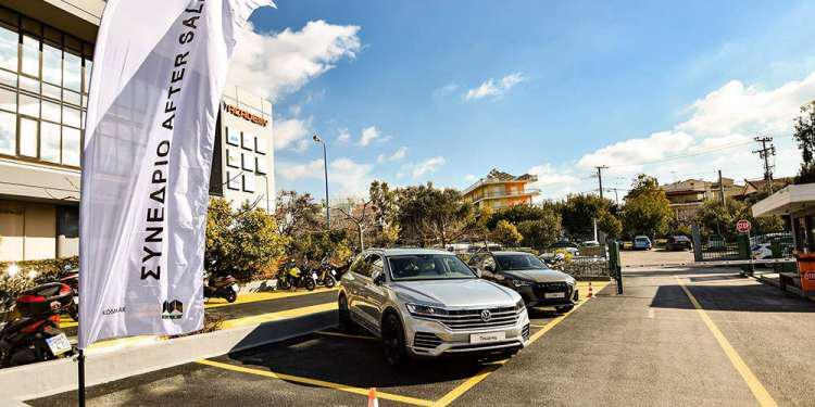 Ετήσιο Συνέδριο Kosmocar After Sales 2019