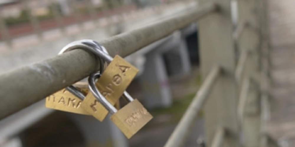 Λάρισα… αλά Παρίσι με «λουκέτα της αγάπης» σε γέφυρες της πόλης