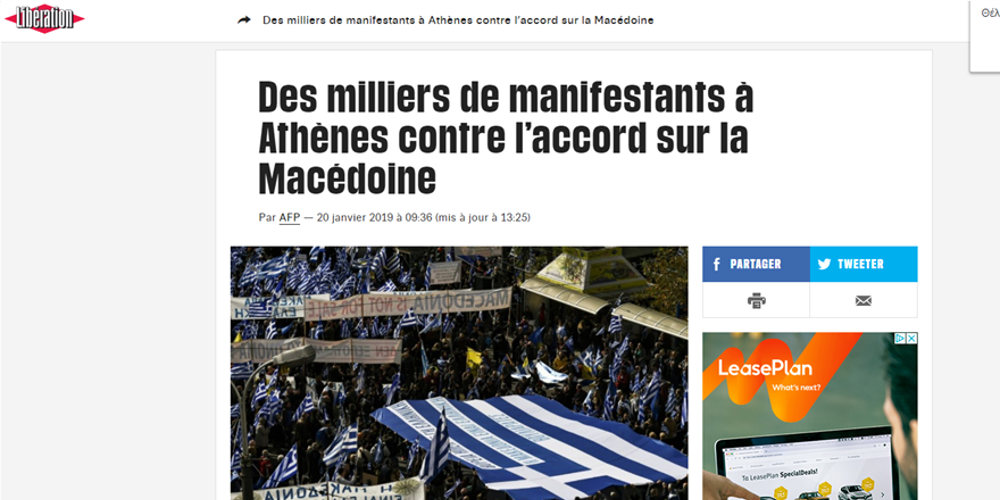 Διεθνής Τύπος για συλλαλητήριο για τη Μακεδονία: Οργή λαού σε μεγαλειώδες συλλαλητήριο